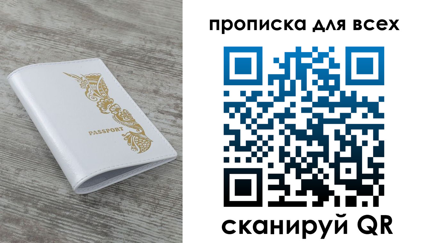 временная регистрация собственник в Костромской области